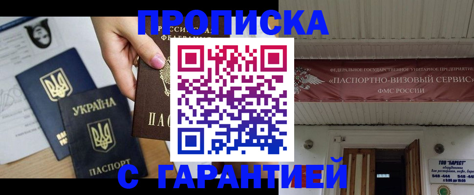 найти адрес прописки в Михайлове